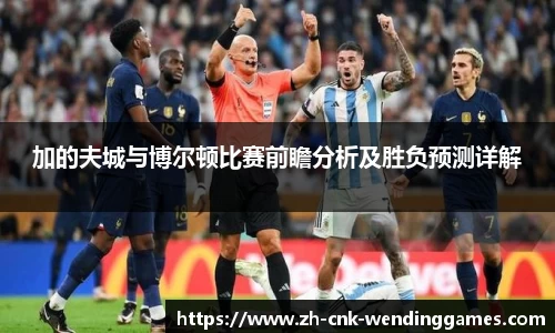 问鼎娱乐官方网站