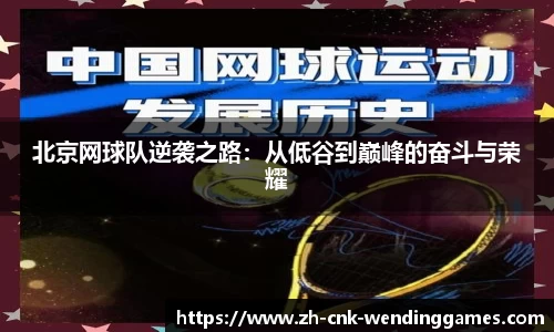 问鼎娱乐官方网站