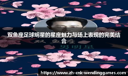 问鼎娱乐